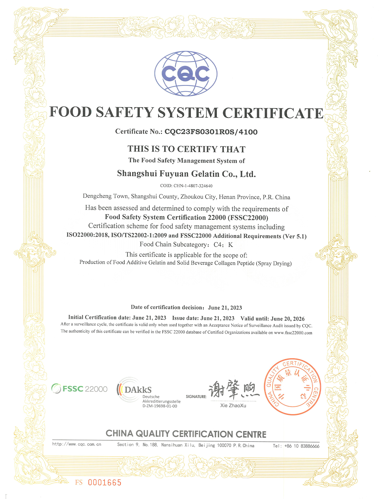FOOD SAFETY SYSTEM CERTIFICATE